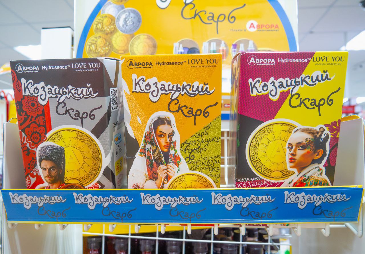 В "Авроре" появился оригинальный подарочный набор, созданный ко Дню защитников и защитниц Украины